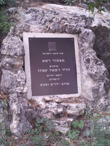 Mitzpor Raffa Memorial