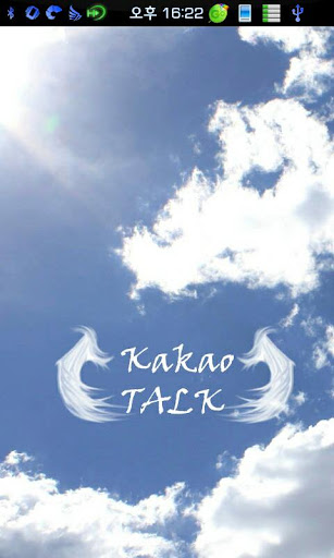 AX2 KakaoTalk Theme - Blue Sky