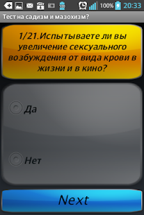 How to download Measure your sadism masohism 1.0 mod apk for bluestacks