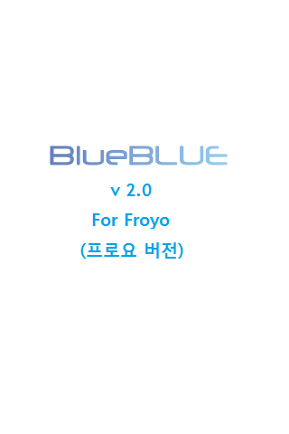 BlueBLUE Manager For Froyo