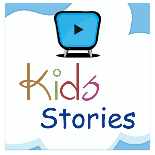 Kids stories LOGO-APP點子