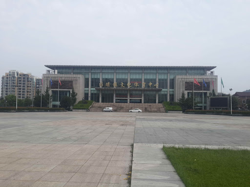 闻堰镇文化体育中心