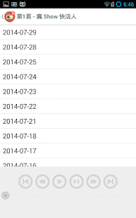How to install HK Radio Archive Player 1.0.6b1 mod apk for laptop