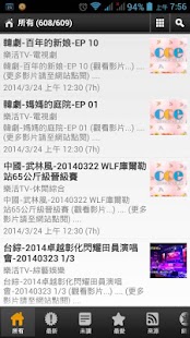 How to get LohasTV 2.01502 mod apk for android
