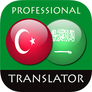 Download Turkish Arabic Translator For PC Windows and Mac