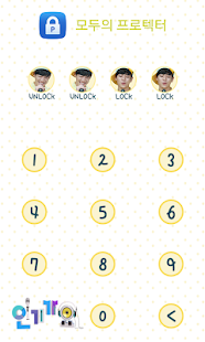 How to mod Lee Hyun Woo protector theme 1.0.1 unlimited apk for pc
