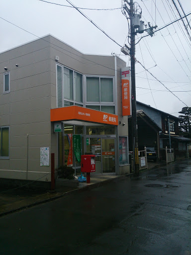 福知山中ノ郵便局