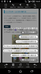 How to download Xperia™ ZL2 取扱説明書 lastet apk for laptop