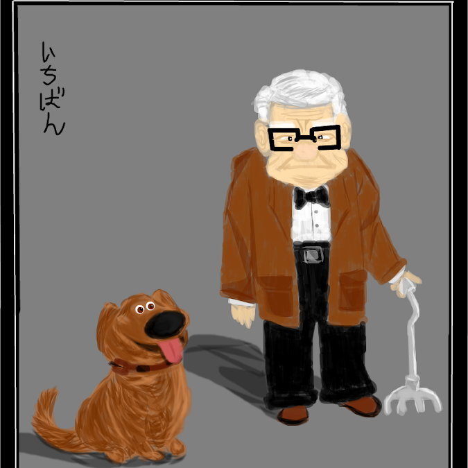 The Old Man and the Dog » drawings » SketchPort
