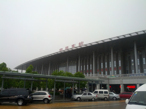 Yichang East Train Station