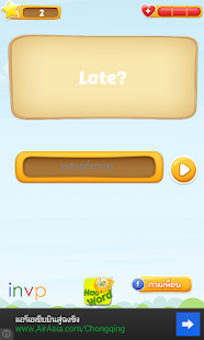 How to download HaaWord 1.0.1 mod apk for android