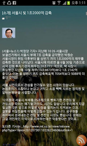 파코즈 하드웨어