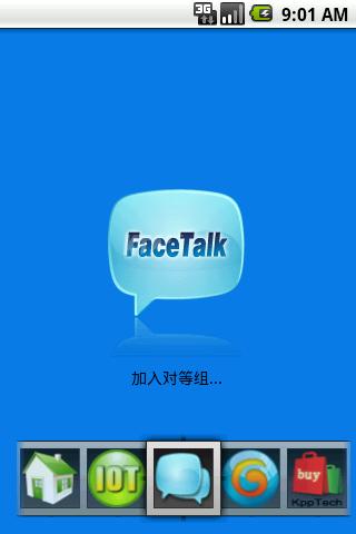 FaceTalk（Beta）