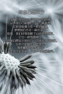 How to download 守护心灵的灯塔.1 1.0 mod apk for bluestacks