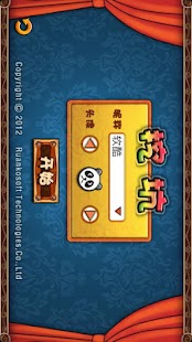 How to get 软酷挖坑 2.2.0 apk for pc