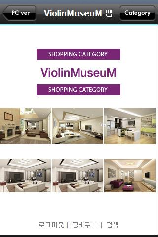 ViolinMuseuM