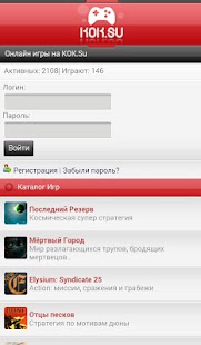 How to mod Online games. FREE! EVERYTHING patch 1.0 apk for pc