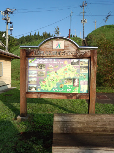 川辺町周辺観光ガイドマップ