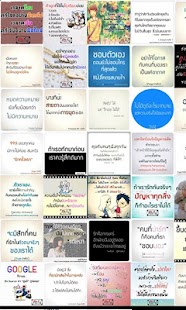 How to download รักนะเด็กน้อย - คำคมโดนใจ 1.0 mod apk for bluestacks