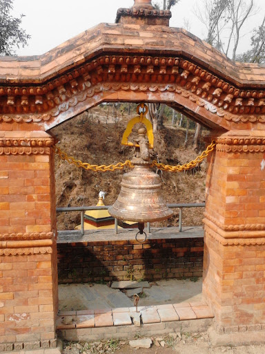 Charkhandi Bell