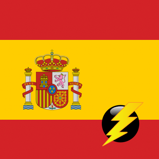 Intense Spanish LOGO-APP點子