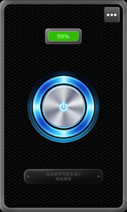 How to download Flashlight 3.2.1 unlimited apk for bluestacks