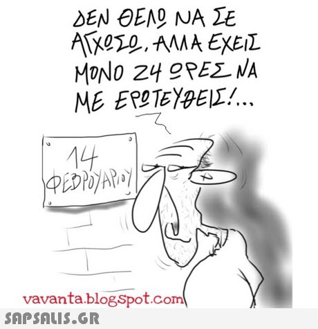 vavanta.blogspot.com