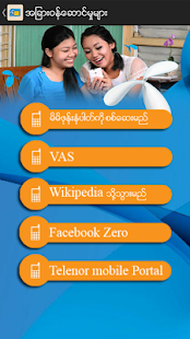 Moj telenor listing poziva