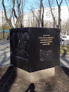 памятник в честь 30 лет освобождения Сум