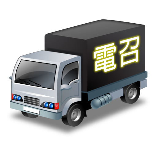 電召 LOGO-APP點子