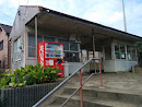 海鹿島駅