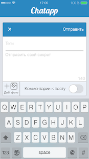How to download ChatApp 1.0 apk for android