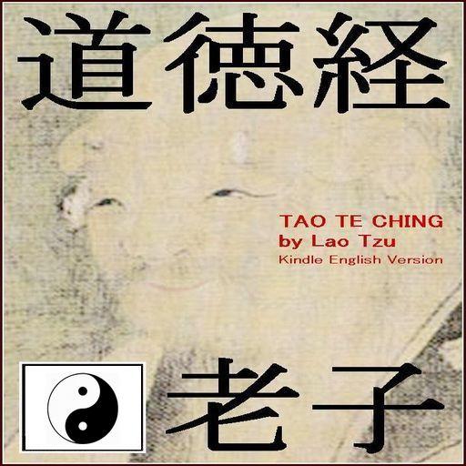 TAO TE CHING - Complete Ver. - LOGO-APP點子