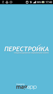 How to get Перестройка СССР 1.7 unlimited apk for laptop