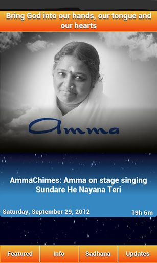 AMMA - Amrita Mobile Media App