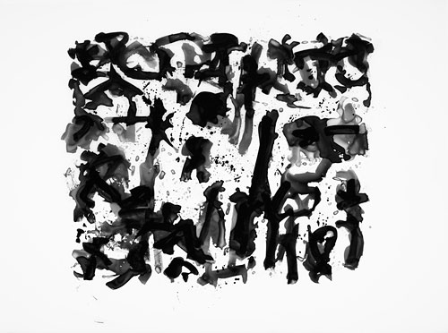 <p>
	<strong>Helpless (Songbook X)</strong><br />
	Ink on polyester film<br />
	22&quot; x 30&quot;<br />
	2010<br />
	&nbsp;</p>
