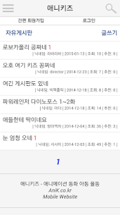 How to install 애니키즈 patch 1.0 apk for laptop
