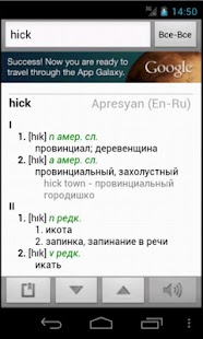 download