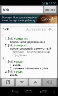 download нейросетевые структуры и технологии часть 1 электрические