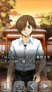 How to download あやかしよりまし 1.0 apk for bluestacks