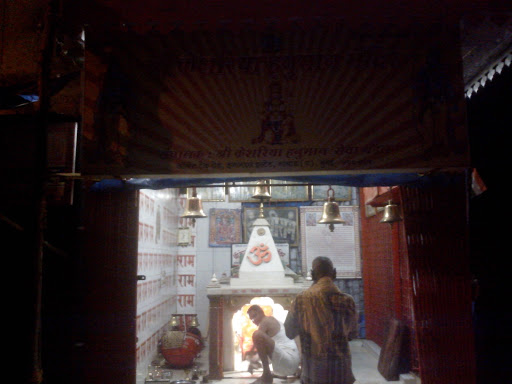 Keshwariya Hanuman Temple