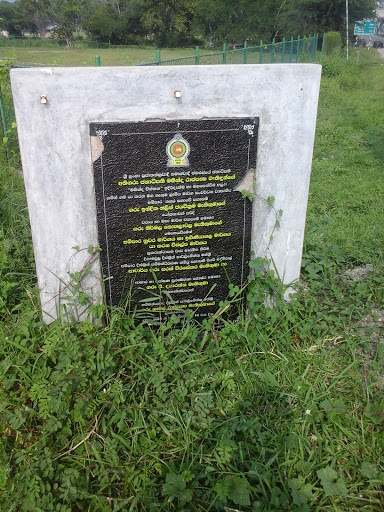 Monument Of President Mahinda Rajapaksha