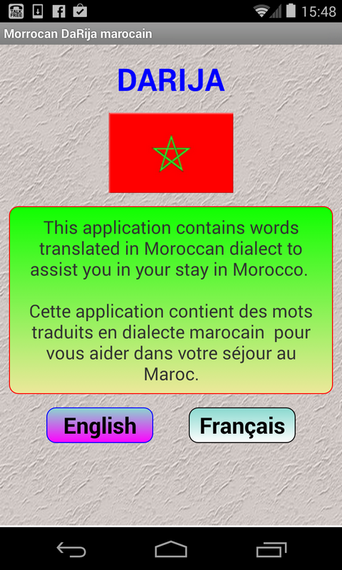 Android application Learn morrocan dialect:daRija screenshort