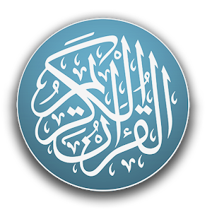 القرآن الكريم - QURAN.apk 1.2