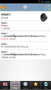 download Thai best dict free