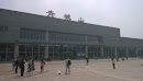 青城山高铁站