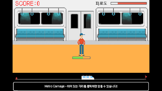 How to get 지하철 자리뺏기 게임 Metro Carnage 1.0 unlimited apk for bluestacks