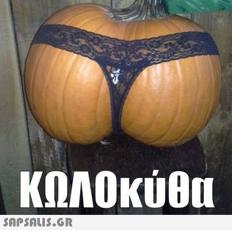 ΚΟΛΟ κύθυ 