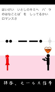 How to install Love Morse lastet apk for pc
