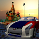 Kremlin Drift Simulator